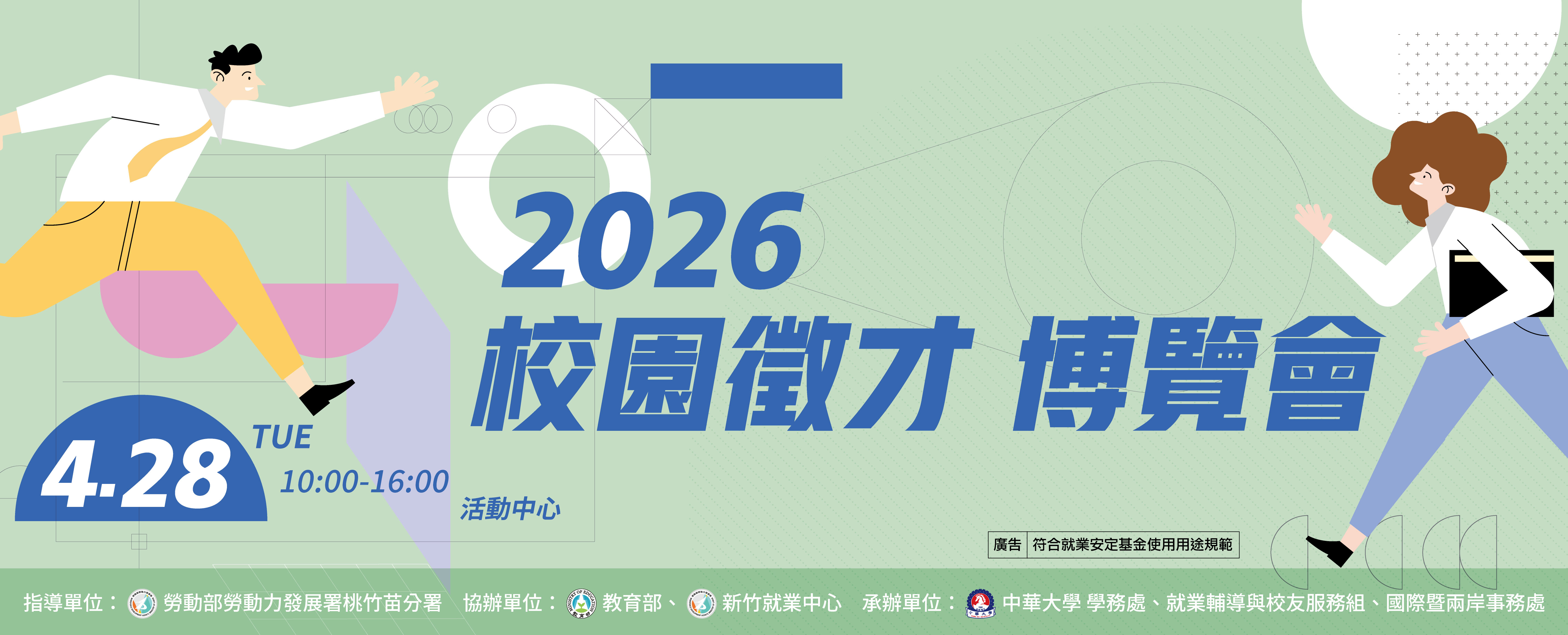 廣告